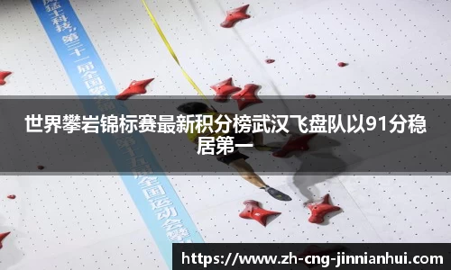 金年会官方网站